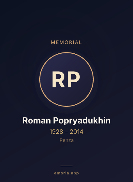 Memorial portrait of Roman Popryadukhin