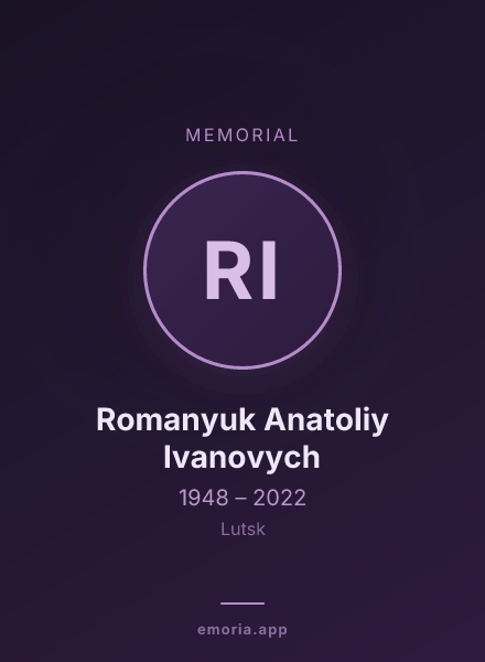 Memorial portrait of Romanyuk Anatoliy Ivanovych