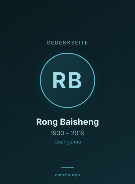 Gedenkportrait von Rong Baisheng