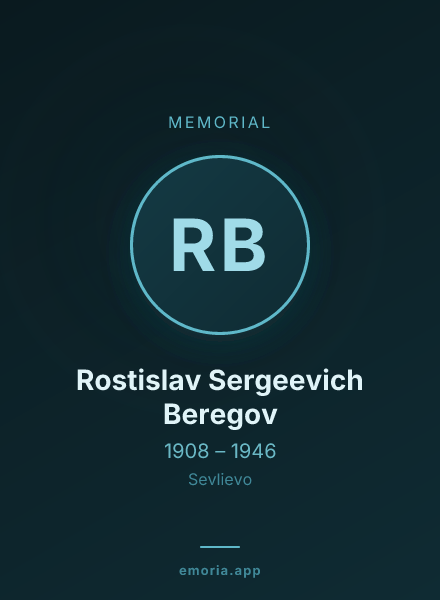 Memorial portrait of Rostislav Sergeevich Beregov
