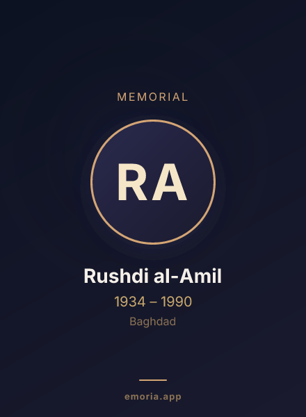 Memorial portrait of Rushdi al-Amil
