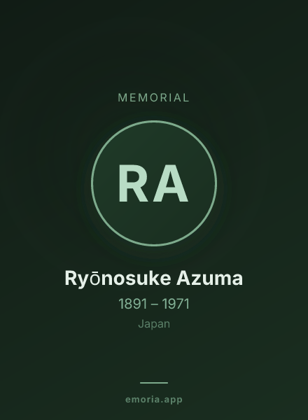 Memorial portrait of Ryōnosuke Azuma