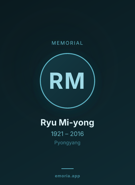 Memorial portrait of Ryu Mi-yong