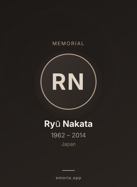 Memorial portrait of Ryū Nakata