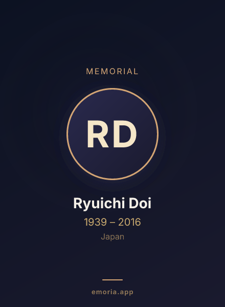 Memorial portrait of Ryuichi Doi