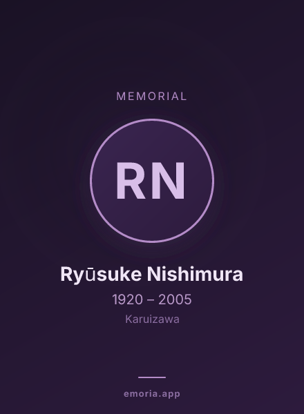 Memorial portrait of Ryūsuke Nishimura