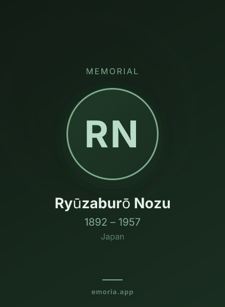 Memorial portrait of Ryūzaburō Nozu