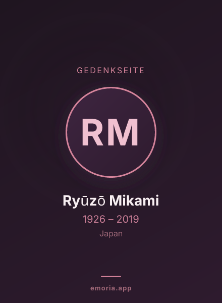 Gedenkportrait von Ryūzō Mikami