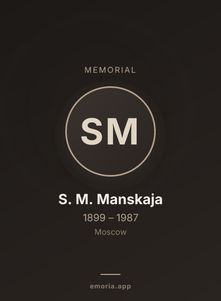 Memorial portrait of S. M. Manskaja