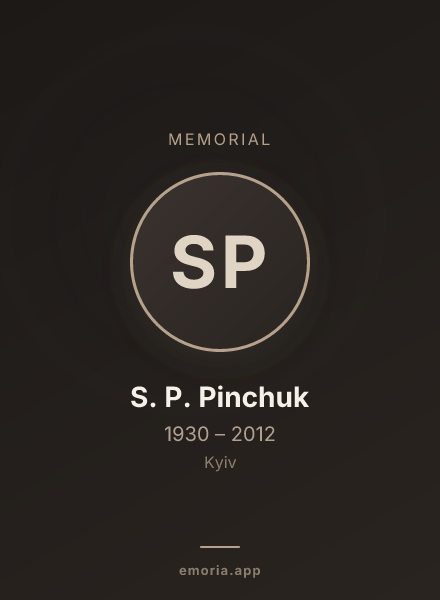 Memorial portrait of S. P. Pinchuk