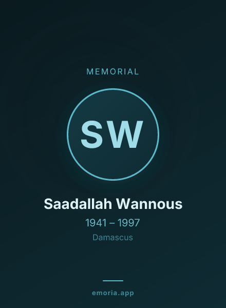 Memorial portrait of Saadallah Wannous