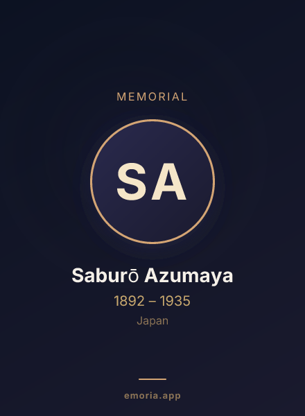 Memorial portrait of Saburō Azumaya