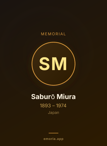 Memorial portrait of Saburō Miura