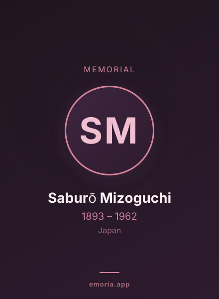 Memorial portrait of Saburō Mizoguchi