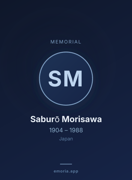Memorial portrait of Saburō Morisawa