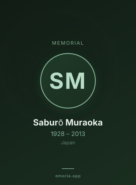Memorial portrait of Saburō Muraoka