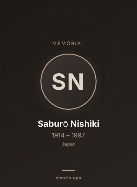 Memorial portrait of Saburō Nishiki