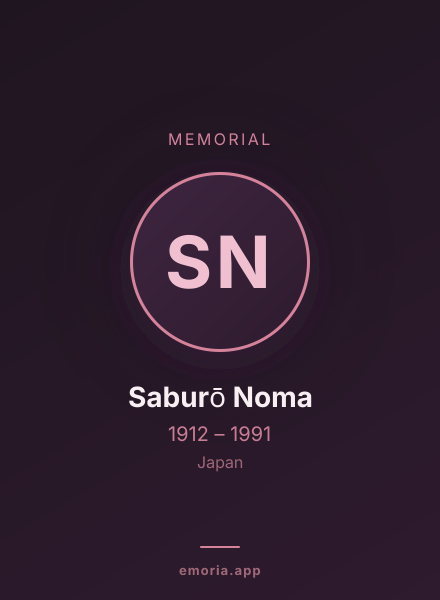 Memorial portrait of Saburō Noma