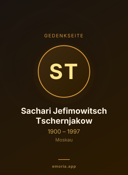 Gedenkportrait von Sachari Jefimowitsch Tschernjakow