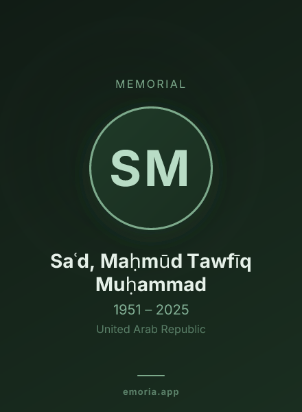 Memorial portrait of Saʿd, Maḥmūd Tawfīq Muḥammad