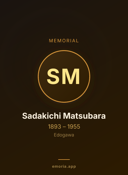 Memorial portrait of Sadakichi Matsubara