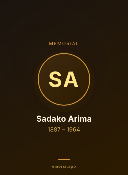 Memorial portrait of Sadako Arima