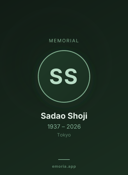 Memorial portrait of Sadao Shoji