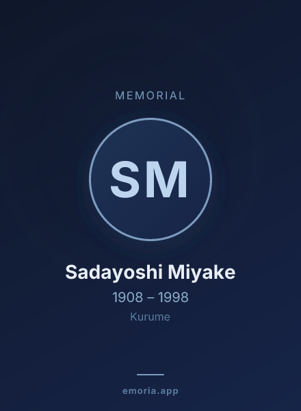 Memorial portrait of Sadayoshi Miyake