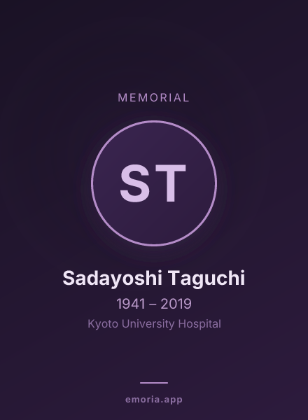 Memorial portrait of Sadayoshi Taguchi