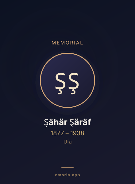 Memorial portrait of Şähär Şäräf