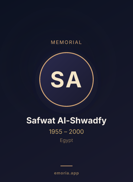Memorial portrait of Safwat Al-Shwadfy