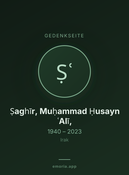 Gedenkportrait von Ṣaghīr, Muḥammad Ḥusayn ʿAlī,