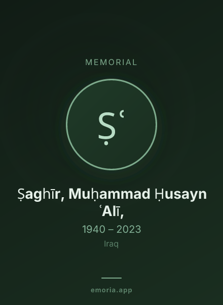 Memorial portrait of Ṣaghīr, Muḥammad Ḥusayn ʿAlī,