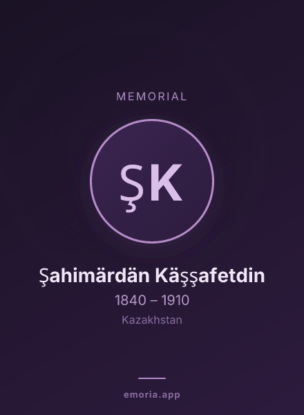 Memorial portrait of Şahimärdän Käşşafetdin