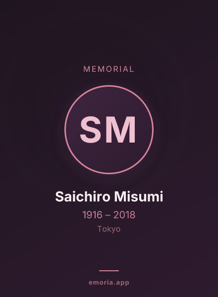Memorial portrait of Saichiro Misumi