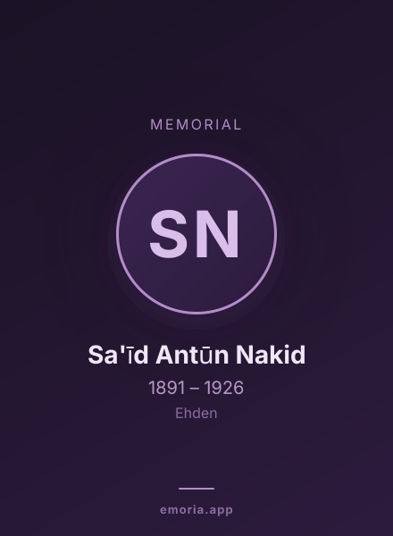 Memorial portrait of Sa'īd Antūn Nakid