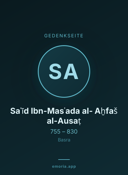 Gedenkportrait von Saʿīd Ibn-Masʿada al- Aḫfaš al-Ausaṭ