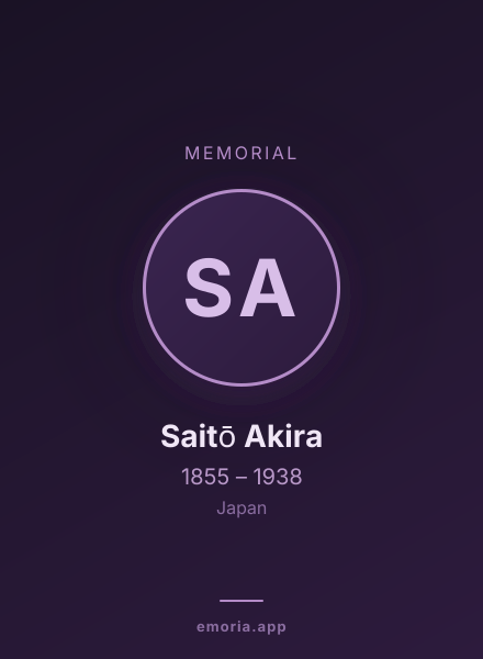 Memorial portrait of Saitō Akira