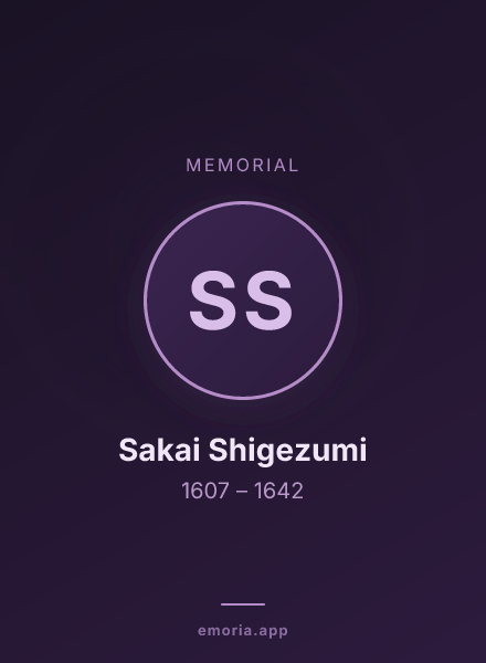 Memorial portrait of Sakai Shigezumi