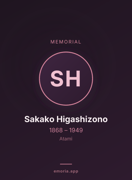 Memorial portrait of Sakako Higashizono