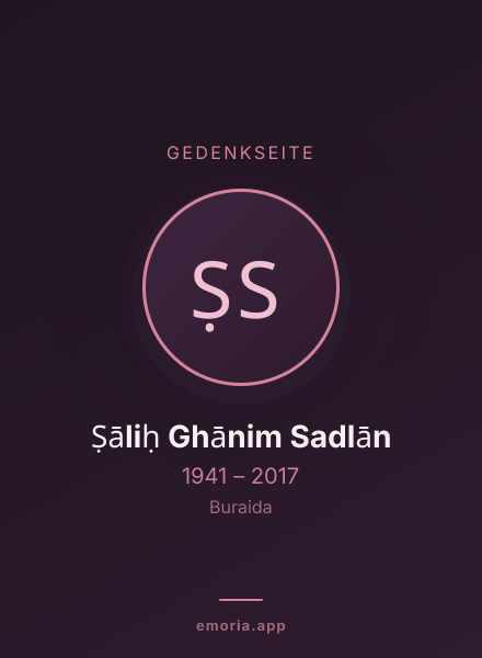 Gedenkportrait von Ṣāliḥ Ghānim Sadlān