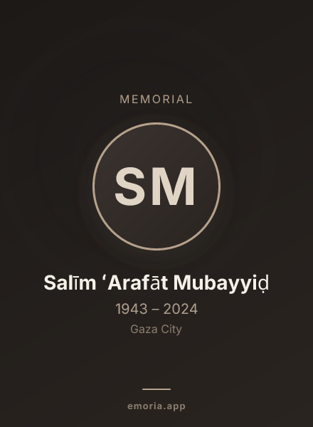 Memorial portrait of Salīm ʻArafāt Mubayyiḍ