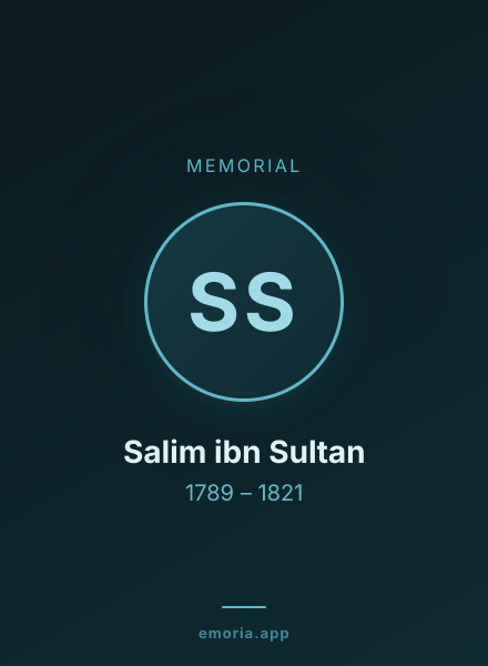 Memorial portrait of Salim ibn Sultan