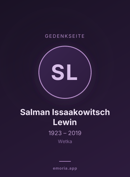 Gedenkportrait von Salman Issaakowitsch Lewin