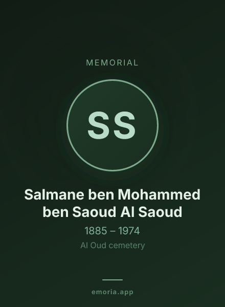 Memorial portrait of Salmane ben Mohammed ben Saoud Al Saoud