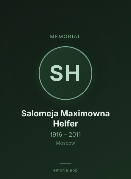 Memorial portrait of Salomeja Maximowna Helfer