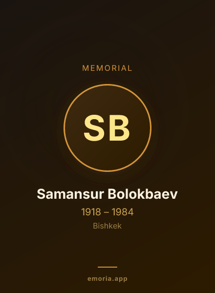 Memorial portrait of Samansur Bolokbaev