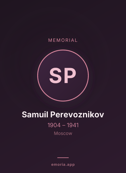 Memorial portrait of Samuil Perevoznikov