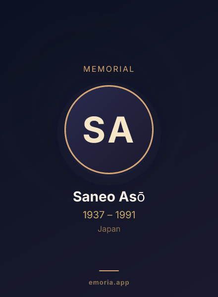 Memorial portrait of Saneo Asō