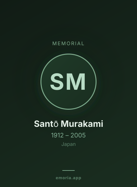 Memorial portrait of Santō Murakami